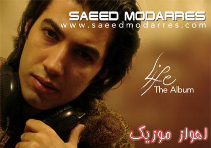 Saeed Modarres - Zendegi